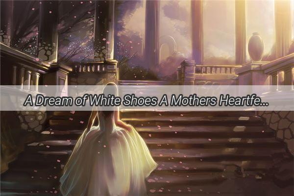 A Dream of White Shoes A Mothers Heartfelt Journey with Her Daughter